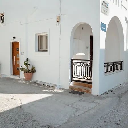 My Island Apartment *